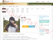 sinteredstone是什么品牌岩板